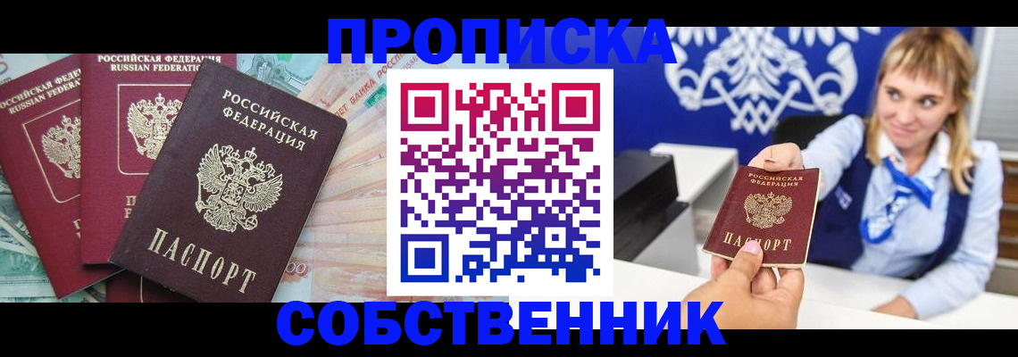 регистрация для дет. сада в Химках