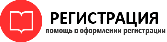 прописка в Химках id999008